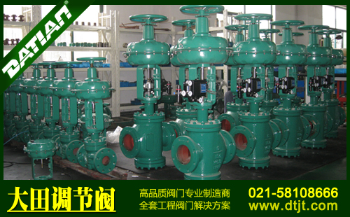 氣動調(diào)節(jié)閥安裝