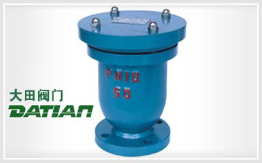 P41X、P42X系列快速排(吸)氣閥 