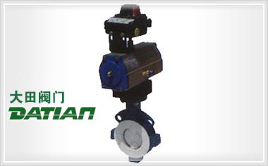 D671(半襯)、D671Fs(全襯)氣動(dòng)對(duì)夾襯氟塑料蝶閥