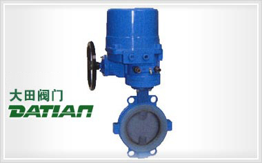 D971(半襯)、D971Fs(全襯)電動(dòng)對(duì)夾襯氟塑料蝶閥